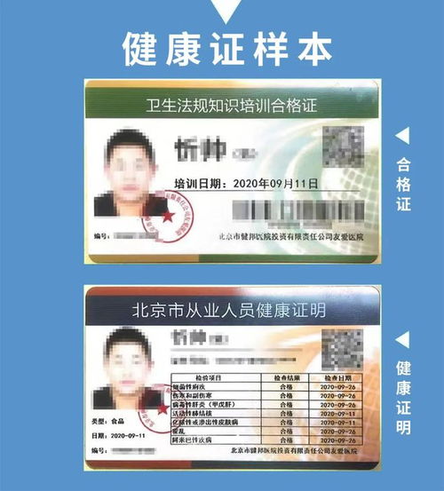 骨衛(wèi)士 以專(zhuān)業(yè)健康保障服務(wù)，為社會(huì)經(jīng)濟(jì)高質(zhì)量發(fā)展注入穩(wěn)定力量